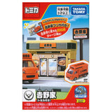 Tomica World Tomica Town Yoshinoya (with Tomica) First Edition