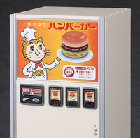 1/12 scale figure accessory series FA11Retro Vending Machine (Hamburger) Plastic Model