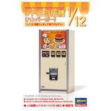 1/12 scale figure accessory series FA11Retro Vending Machine (Hamburger) Plastic Model