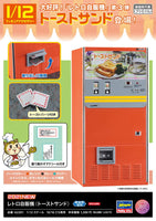 1/12 Scale Figure Accessory Series (62201) Retro Vending Machine (Toast Sandwich) Plastic Model