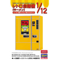 1/12 Scale Figure Accessory Series (62202) Retro Vending Machine (Ramen) Plastic Model