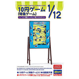 1/12 scale figure accessory series (62204) 10 yen game (Limited express game) plastic model