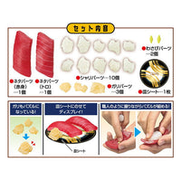 Disassembly puzzle Lite Sushi Puzzle Tuna