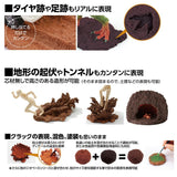 Diorama clay Diobase Light brown [Basic] 100g (Item number: 24301)