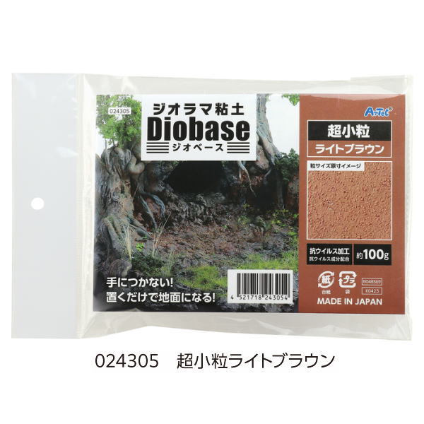 Diorama clay Diobase Light brown [Ultra small grains] 100g (Item number: 24305)