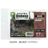 Diorama clay Diobase Dark brown [Ultra small grains] 100g (Item number: 24306)