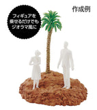 Diorama clay Diobase Dark brown [Ultra small grains] 100g (Item number: 24306)