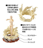 Diorama clay Diobase Sand color 100g (Item number: 24307)