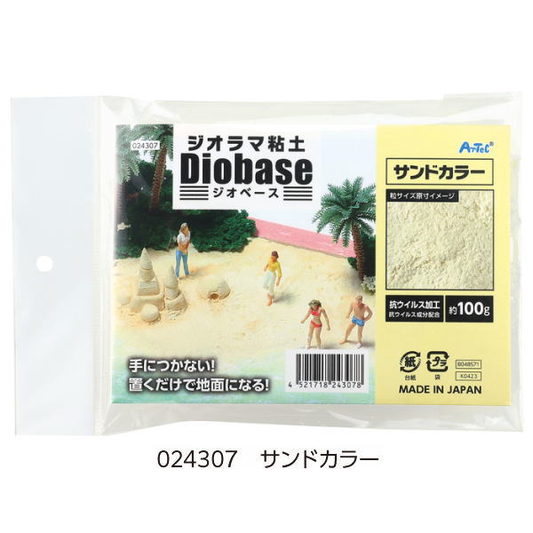 Diorama clay Diobase Sand color 100g (Item number: 24307)