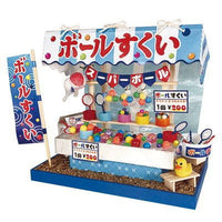 Miniature Kit Fairy Stall Kit / Ball Scoop [8426]