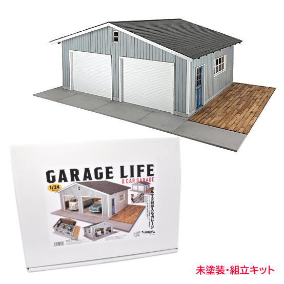 cobaanii mokei Kobo 1/24 Sweet Style Garage Life Series [2 Car Garage] Unpainted / Assembly Kit