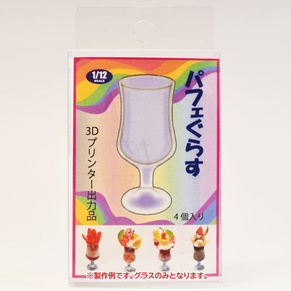 cobaanii mokei 1/12 parfait glass 4 pieces [SP-10]