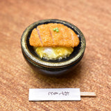 Miniature food "Katsudon: (Black)" Artist: Kyoto Mamehiro (1/12 scale)