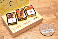 Miniature food Lunch box 3 types set Artist: Kyoto Mamehiro (1/12 scale) [Product number: 38479]