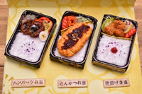 Miniature food Lunch box 3 types set Artist: Kyoto Mamehiro (1/12 scale) [Product number: 38479]