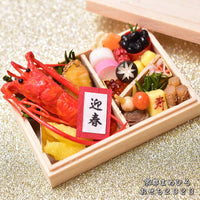 Miniature Food Miniature Artist Kyoto Mamehiro Osechi 2023 [toysanta & Miniature Market Limited Product] *Not food