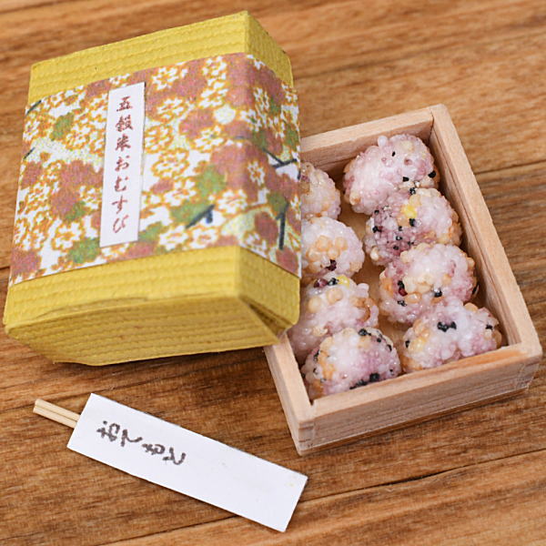 Miniature Food Gokokumai rice ball Miniature Artist: Kyoto Mamehiro (1/12 scale) [Item number: 43032] *Not food