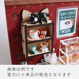 Cat miniature wall 1/12 scale Dollhouse