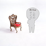 Cat miniature Rococo Chair (Small) 1/12 Scale Dollhouse