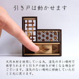 Cat miniature moves! Sliding door 1/12 scale Dollhouse