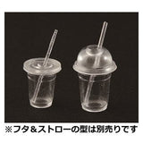 Take-out cup 3D type (for resin only) [Item number: 970] Clay jewelry die-cut miniature tableware collection 1/12 size compatible