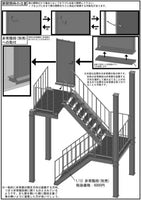 Miniature 1/12 scale emergency door plastic model (pinktank)