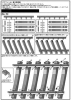 Miniature 1/12 scale Rail plastic model (pinktank)