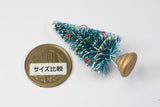 Miniature parts 5cm miniature Christmas tree [NY60042] [m-s]