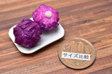 Miniature food vegetable series Purple cabbage 2 pieces [SMLVEG14] [Item number: 35758]