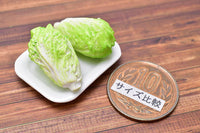 Miniature food vegetable series Chinese cabbage 2 pieces [SMLVEG16] [Item number: 35760]