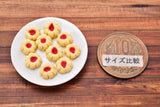 Miniature food cookies (6) 10 pieces [COK6]