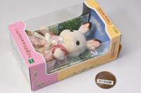 Chocolate Rabbit Mother [U-101] Sylvanian Families