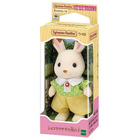 Chocolate Rabbit Boy [U-102] Sylvanian Families