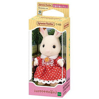 Chocolate Rabbit Girl [U-103] Sylvanian Families