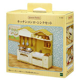 Kitchen stove and sink set [Ka-420] Sylvanian Families