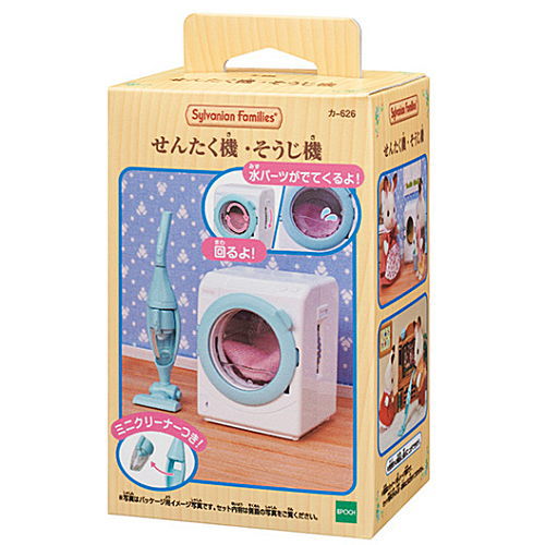 Washing machine and Cleaning machine [Ka-626] Sylvanian Families