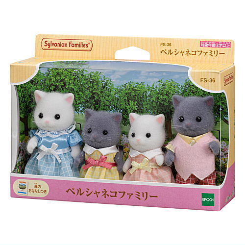 Persian Cat Family [FS-36] Sylvanian Families