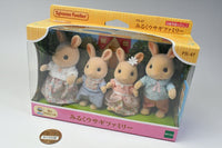 Milk Rabbit Family [FS-47] Sylvanian Families