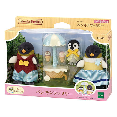 Penguin Family [FS-45] Sylvanian Families