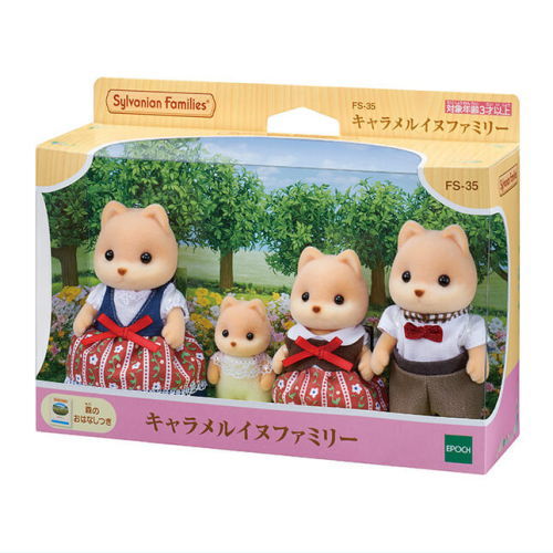 Caramel Dog Family [FS-35] Sylvanian Families