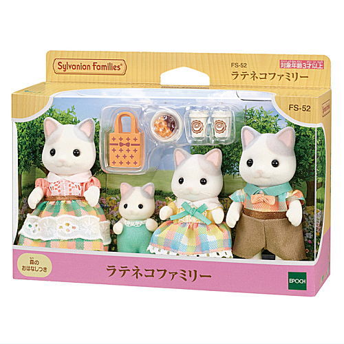 Latte Cat Family [FS-52] Sylvanian Families