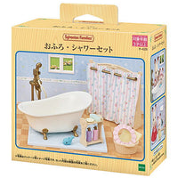 Bath/shower set [Ka-628] Sylvanian Families