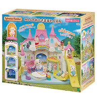 Sunny Kindergarten for Everyone [S-68] Sylvanian Families