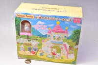 Sandbox Castle, Pool Set [S-72] Sylvanian Families