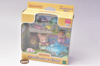 Nakayoshi Babies Set Water Play [S-75] Sylvanian Families