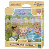 Nakayoshi Babies Set Water Play [S-75] Sylvanian Families