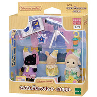 Nakayoshi Babies Set Sleepover [S-76] Sylvanian Families