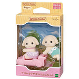 Flora Rabbit Twins [U-104] Sylvanian Families