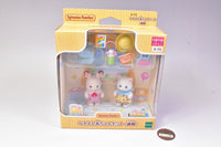 Nakayoshi Baby set Kindergarten [S-73] Sylvanian Families