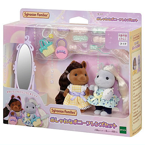 Fashionable Pony Friends Set [F-17] Sylvanian Families